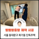 스타설비하우징