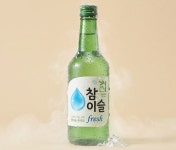 활어회직판장