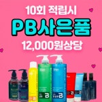 블루클럽 수완장덕점