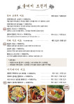 잇다