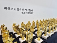 세종 충녕 바둑학원 반곡점