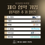 아크로짐 마곡점 헬스&PT&골프&사우나