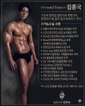 봉담PT 리드짐퍼스널트레이닝