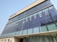 왜목마을방문자센터