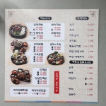 박가네순대전문점