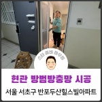 스타설비하우징