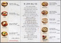 가온밀면 부산다대포점