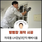 스타설비하우징