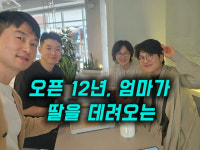 제임스킬짐PT 서울대입구점