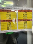 금오도더샾