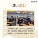 정릉중앙교회