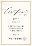 도담동 고등부학원 도담더올림학원
