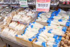 홈마트식자재 동두천점
