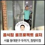 스타설비하우징