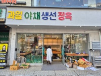 에스마트