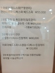 테라모나