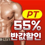 마인드휘트니스 헬스&PT 천곡점