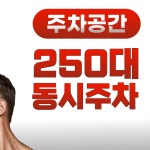 마인드휘트니스 헬스&PT 천곡점