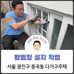 스타설비하우징