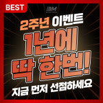 비무브짐24 헬스&PT 언양점