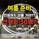 그루비짐24 헬스PT 삼송신원점