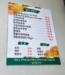 일미식당