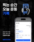 화이트짐 강남점
