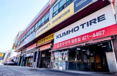 평촌오토자동차