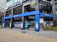 다비치히어링 보청기 부천중동점