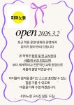피아노랑음악학원