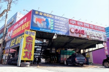 평촌오토자동차