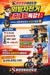 화정경호태권도장