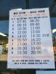 금오도더샾