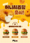 작당 X 유니풀 포켓볼 전용클럽