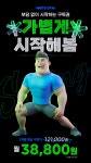 화이트짐 강남점