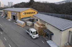 한국종합목재