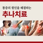 경희다감한의원
