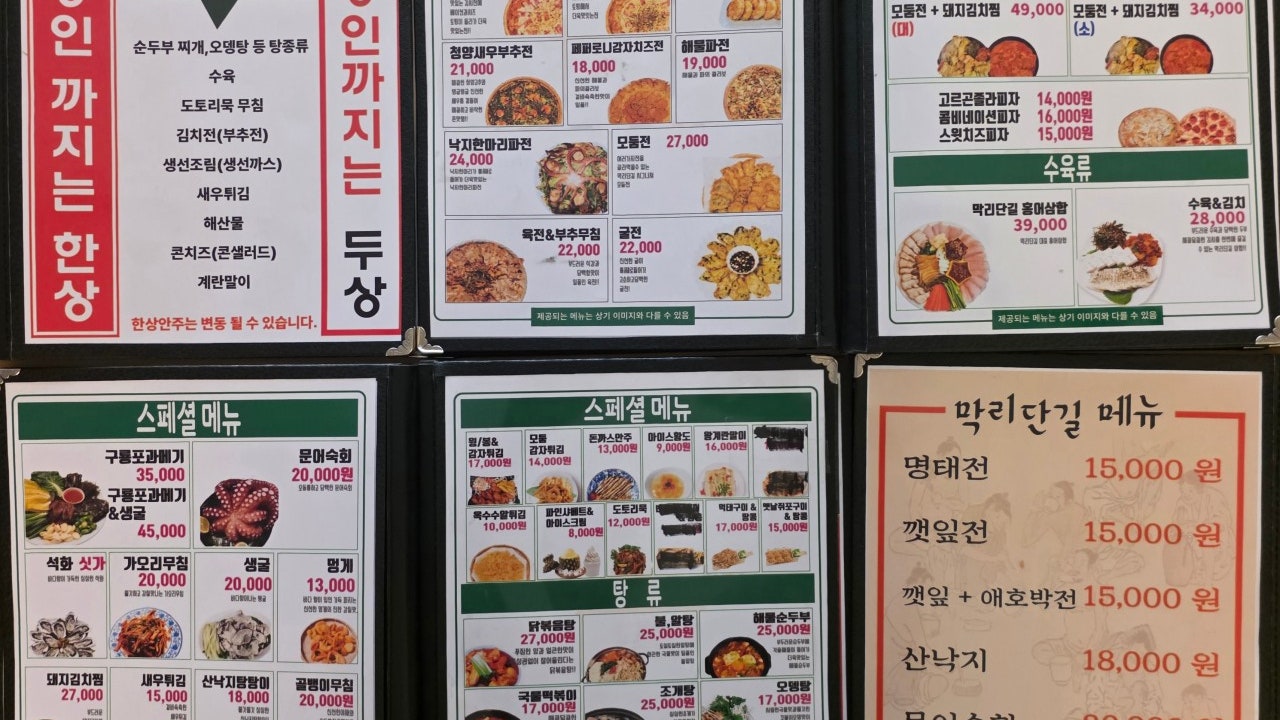 막리단길 광화점