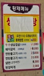 황제쌈밥