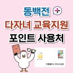 으뜸플러스안경 부산사상점