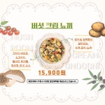 광양정쿡 LF스퀘어 광양점