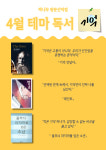 책나무 쌍문선덕독서논술교습소