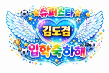 경희대삼성태권도