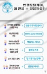 엔젤홈케어 동탄본점