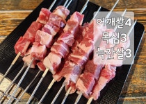 차차양꼬치마라탕