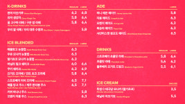 투썸플레이스 천안신부점