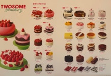투썸플레이스 강남청담점