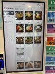 길동우동 성수점