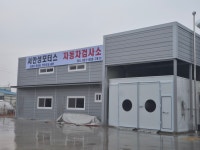 서안성모터스