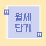 해드림공인중개사사무소